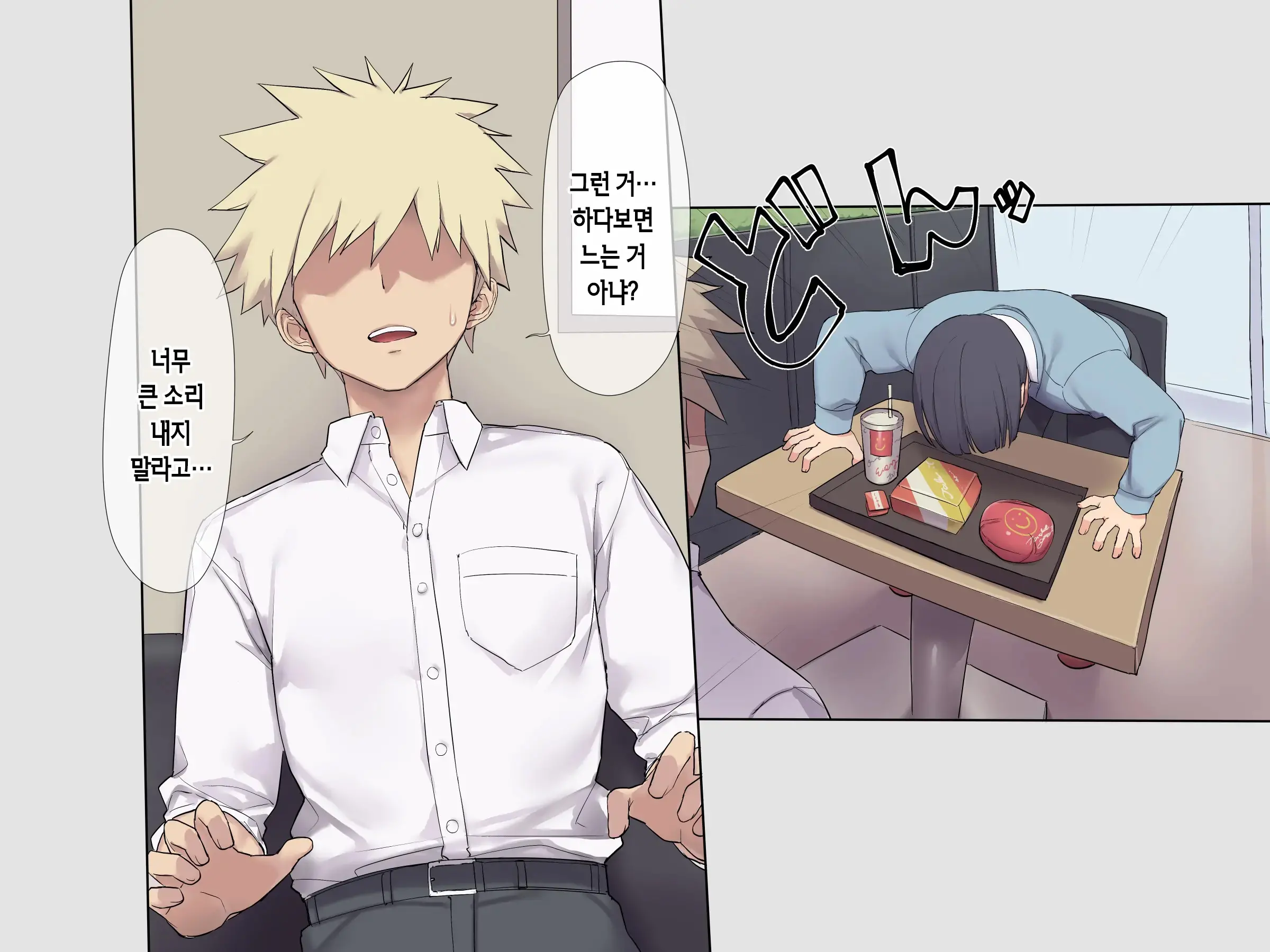 Tomodachi No Jimi Kyonyuu Na Kanojo-San Ga Ore No Chinpo To Aishou Ga Yosugita Node Ninshin Suru Made Netori Tsuzuketa Hanashi | 친구의 수수한 거유 여친이 내 자지랑 궁합이 너무 잘 맞길래 임신할 때까지 계속해서 네토라레한 이야기